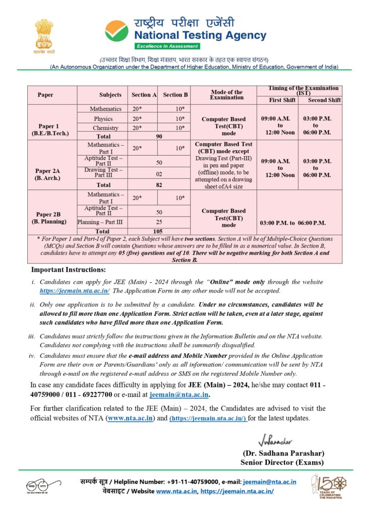 No JEE Main Score needed, IITs New Courses For Academic Year