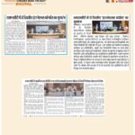 एलएनसीटी में दो दिवसीय 'इंटरनेशनल कांफ्रेंस' का शुभारंभ !! 6