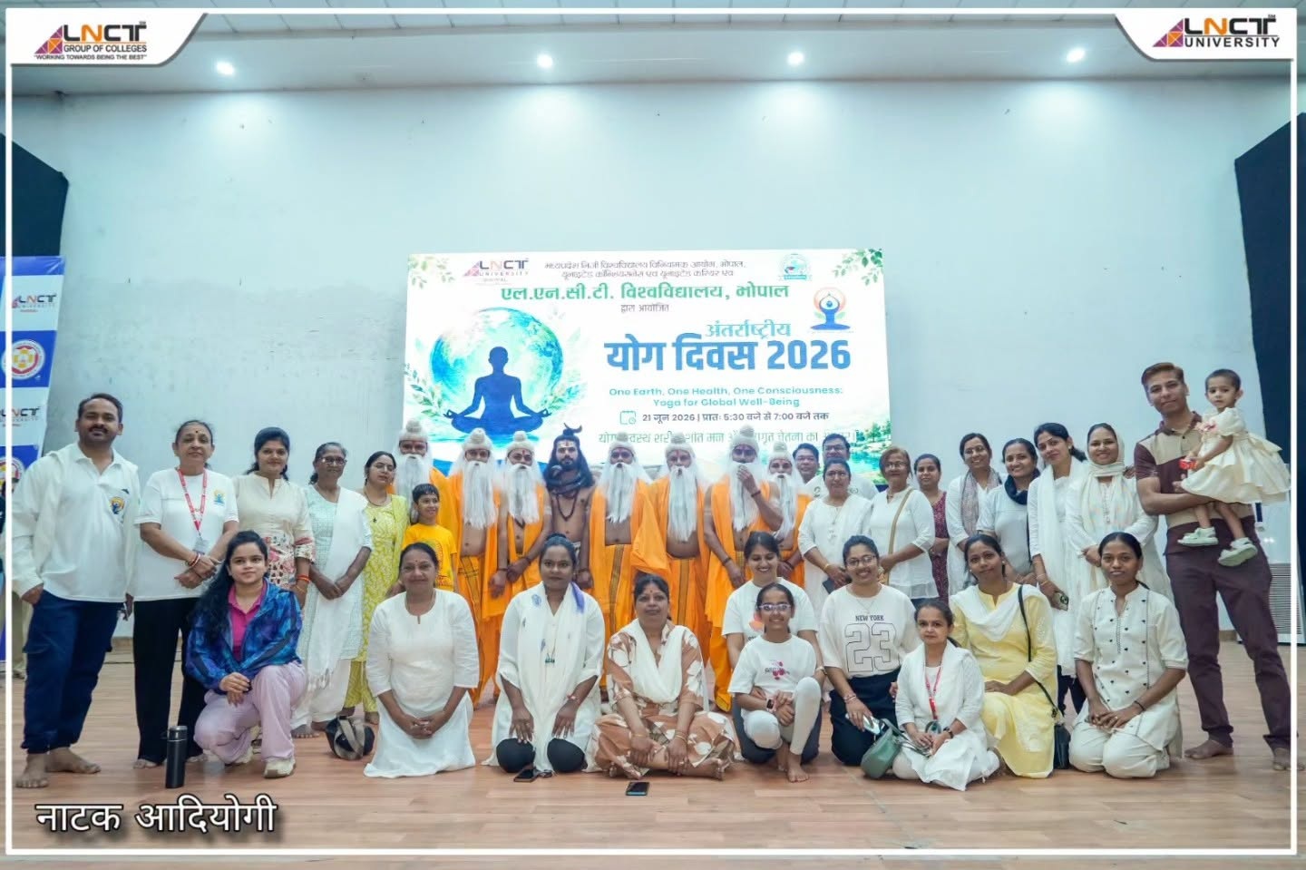 आदियोगी: योग की उत्पत्ति की दिव्य कथा आदियोगी: योग की उत्पत्ति की दिव्य कथा 2