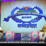 Swarn Sharada Scholarship Award Ceremony 2026 | Honouring Academic Excellence 7