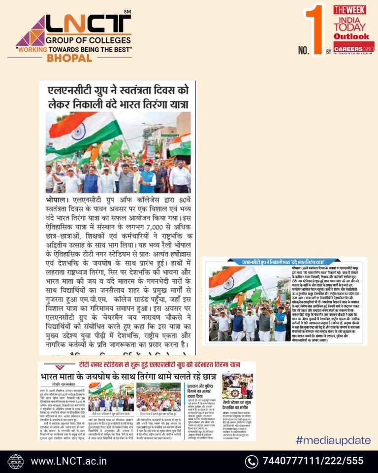 एलएनसीटी ग्रुप की भव्य ‘वंदे भारत तिरंगा यात्रा’ में 7,000+ छात्र-छात्राओं, शिक्षकों एवं कर्मचारियों ने उत्साह के साथ सहभागिता की 65