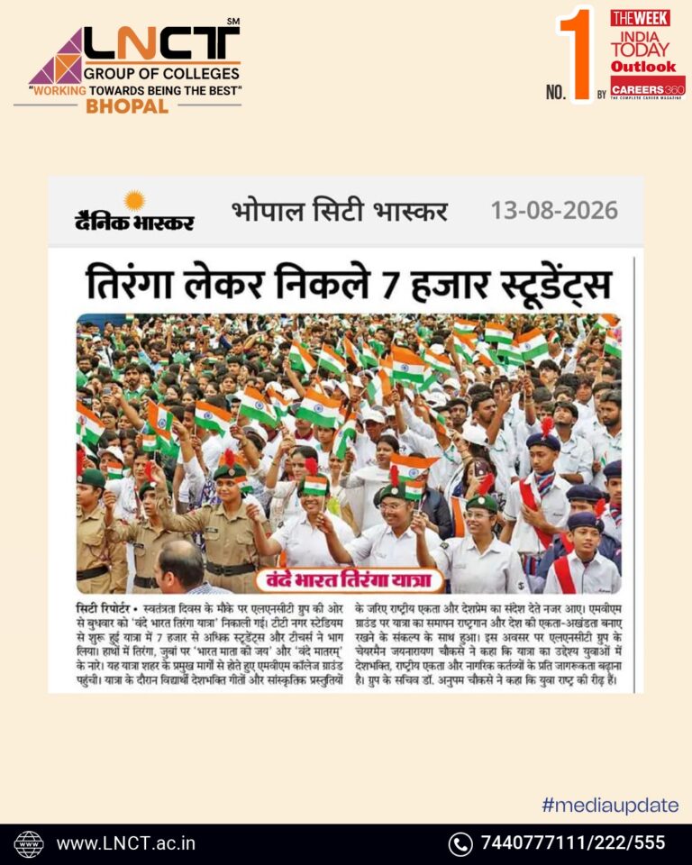 एलएनसीटी ग्रुप की भव्य ‘वंदे भारत तिरंगा यात्रा’ में 7,000+ छात्र-छात्राओं, शिक्षकों एवं कर्मचारियों ने उत्साह के साथ सहभागिता की 66