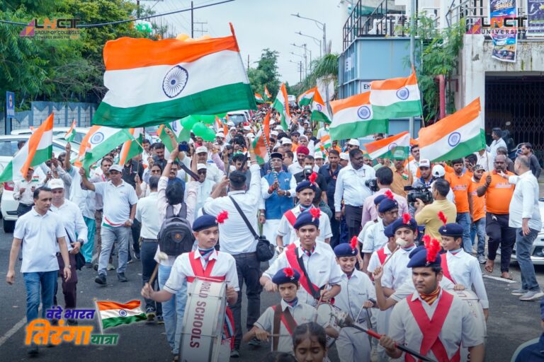 एलएनसीटी ग्रुप की भव्य ‘वंदे भारत तिरंगा यात्रा’ में 7,000+ छात्र-छात्राओं, शिक्षकों एवं कर्मचारियों ने उत्साह के साथ सहभागिता की 28