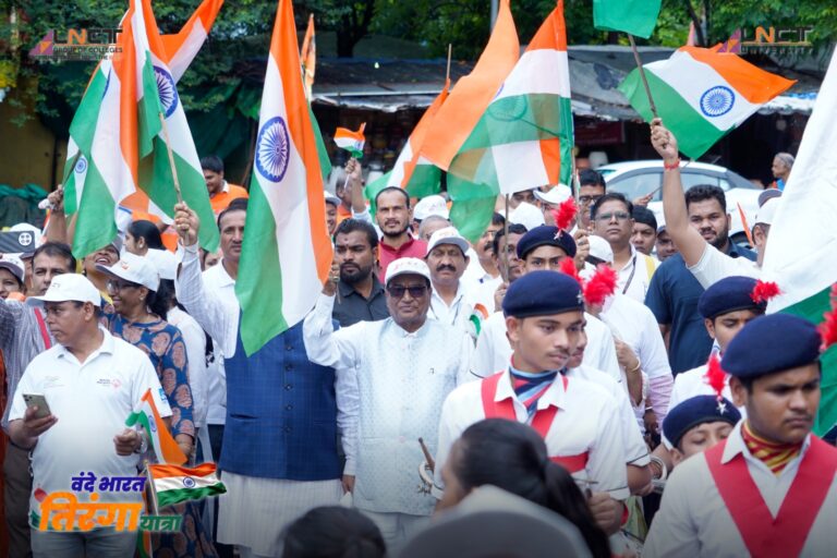 एलएनसीटी ग्रुप की भव्य ‘वंदे भारत तिरंगा यात्रा’ में 7,000+ छात्र-छात्राओं, शिक्षकों एवं कर्मचारियों ने उत्साह के साथ सहभागिता की 31