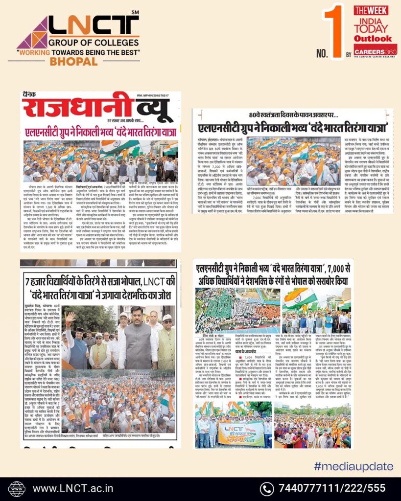 वंदे भारत तिरंगा यात्रा वंदे भारत तिरंगा यात्रा 2