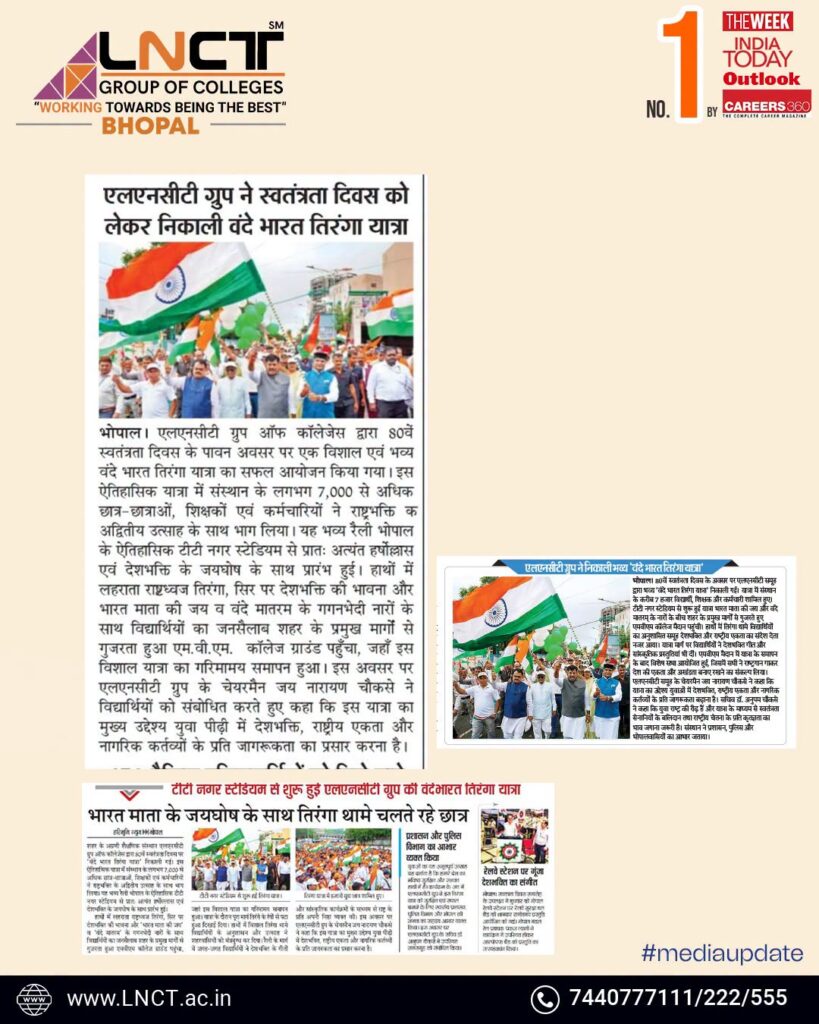 वंदे भारत तिरंगा यात्रा वंदे भारत तिरंगा यात्रा 1