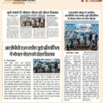 एलएनसीटी भोपाल ने जूडो प्रतियोगिता में जीता दोहरा खिताब !! 17