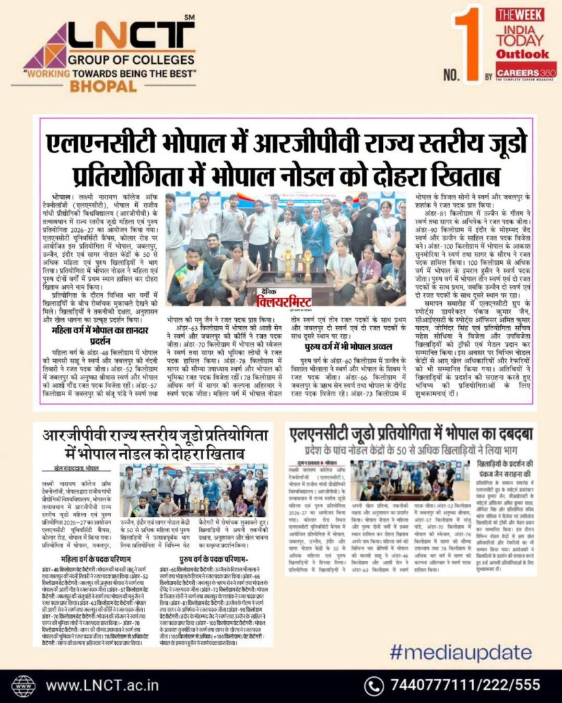 एलएनसीटी भोपाल ने जूडो प्रतियोगिता में जीता दोहरा खिताब !! 3